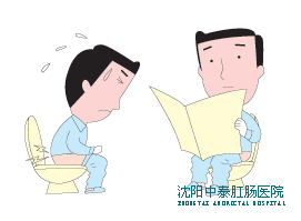 肛窦炎