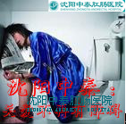 大连春柳中:关爱不再有障碍